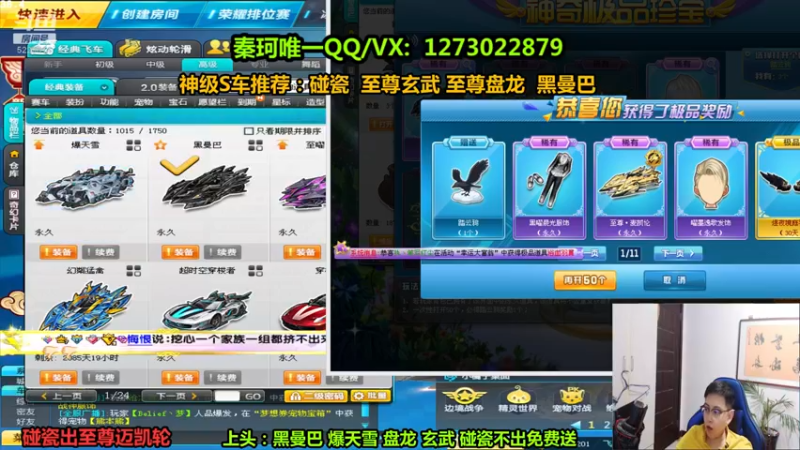 【2022-03-16 01点场】圆梦大师丶秦珂：亏王碰瓷黑曼巴不出免费送