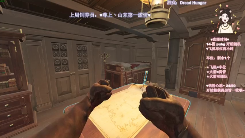 【2022-03-15 19点场】憨批姐姐沫萱：两天没播~大家上上周榜吧~吃不起饭了