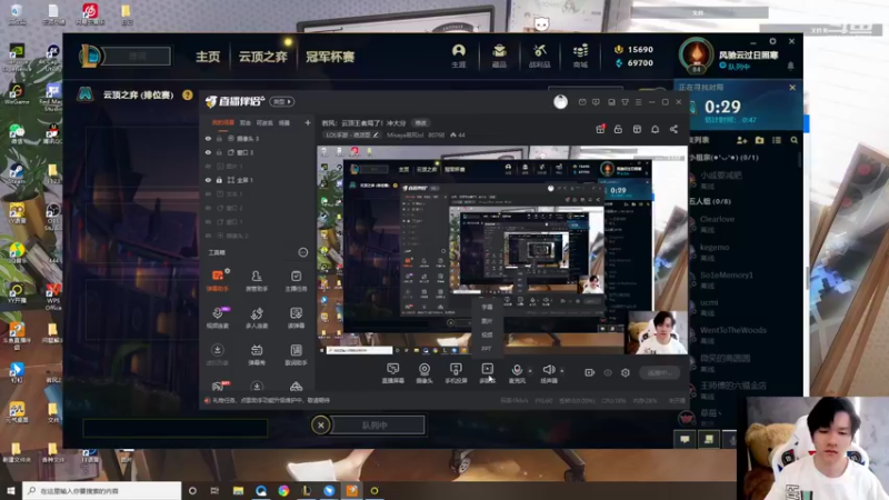 【2022-03-16 16点场】Misaya若风lol：若风：赛季末最强对局！大战职业选手