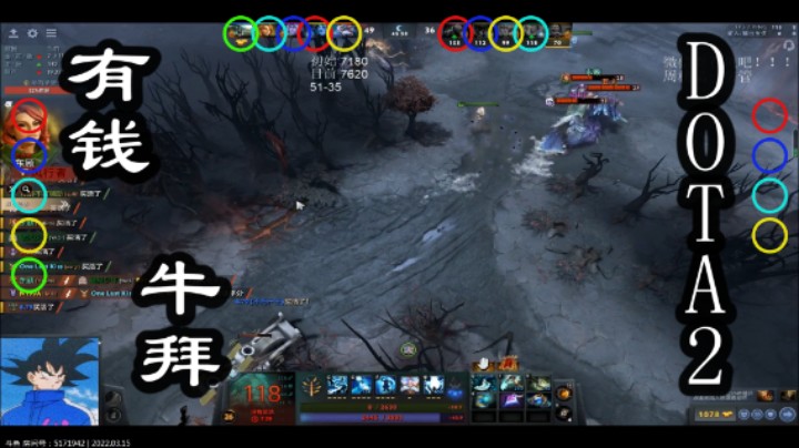 DOTA2,最后拼钱多,有钱牛逼