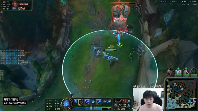 【2022-03-16 13点场】主播阿迎：阿迎：寒冰绝活单排峡谷之巅大师冲王者