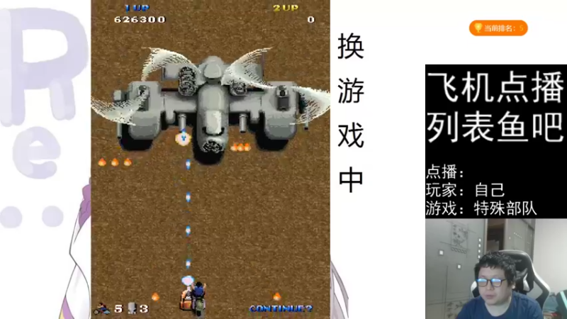 【2022-03-16 19点场】FC老弊：距离百年怀旧还差91年