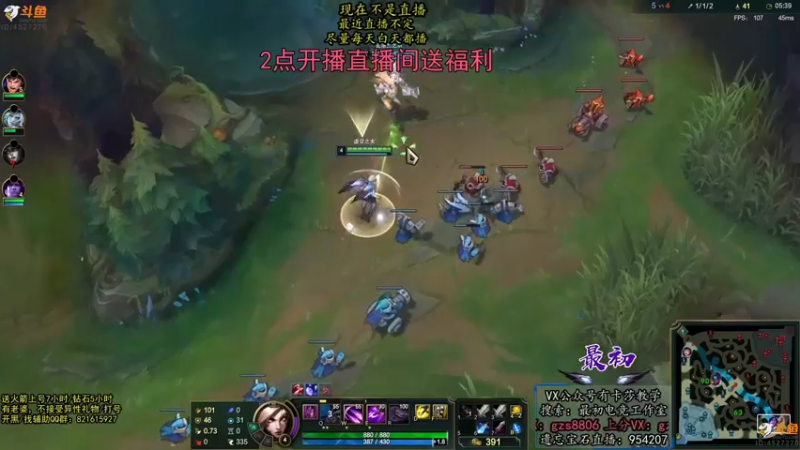 【2022-03-16 12点场】最初卡莎：最初：第一卡莎！贪欲九头蛇玩法