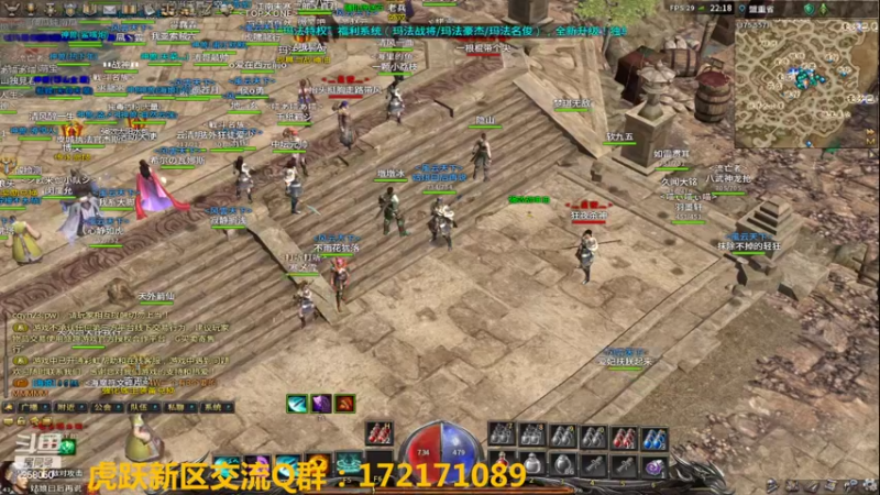 【2022-03-15 22点场】嘴角的微笑轻唱：传奇永恒（10区虎跃）