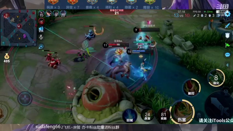 【2022-03-16 02点场】苏打锋：体验服新版本蒙恬