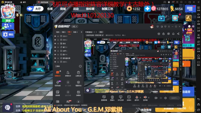 【2022-03-12 20点场】黄东东0923：新版本新赛季！