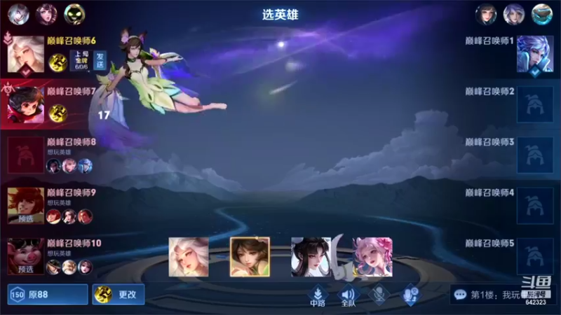 【2022-03-14 18点场】小笨蛋北北：巅峰赛只玩中单上前10!