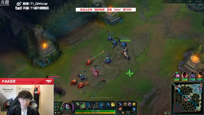 【2022-03-16 01点场】T1直播faker：T1 Faker