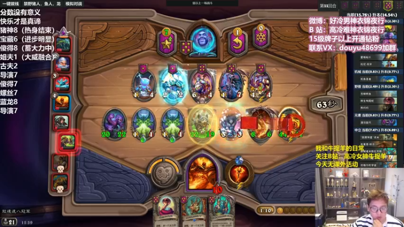 【2022-03-16 15点场】衣锦夜行：欢迎来到分数没有意义的直播间