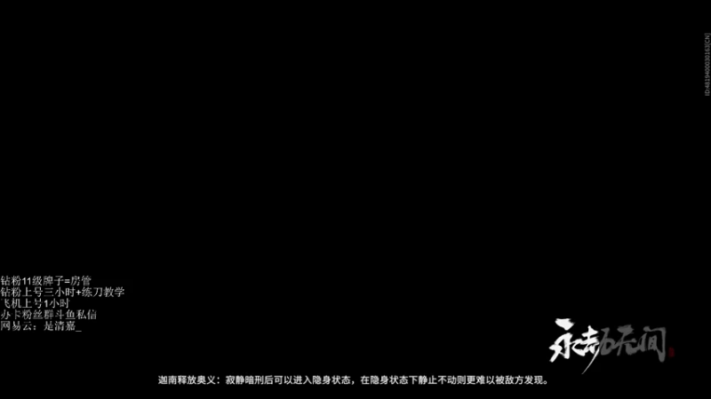 【2022-03-15 13点场】Ds悦剑：【悦剑】孤单小剑