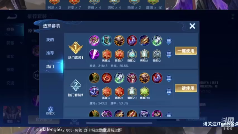 【2022-03-16 19点场】苏打锋：体验服新版本蒙恬
