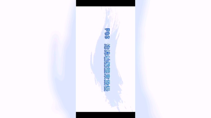 泡沫轴髂胫束放松