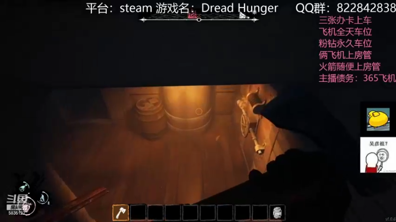 【2022-03-15 01点场】伟大的教父先生：恐惧饥饿：队友比狼人可怕（有车位）