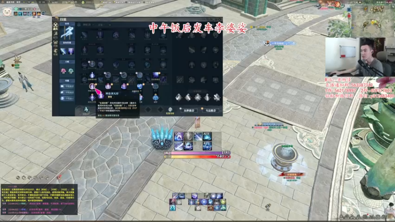 【2022-03-15 12点场】老杨怪：总有内鬼想气我！