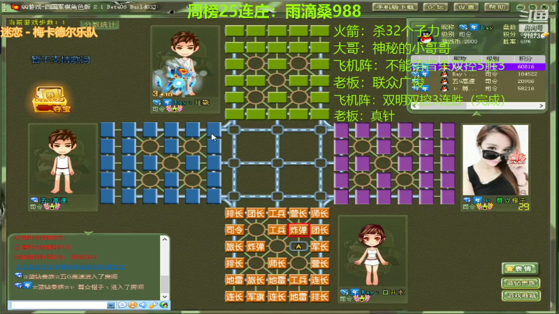 【四国军棋】白开氺的精彩时刻 20220316 22点场