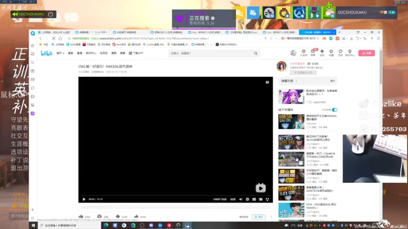 【2022-03-16 03点场】Cnzlike：『Cnzlike』源氏秒刀牛!