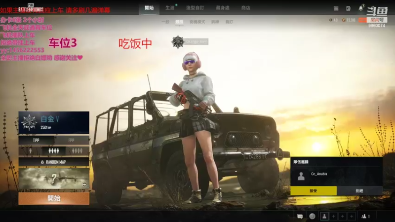【2022-03-15 12点场】一只樱桃丸子：有3车位 6张2小时❤
