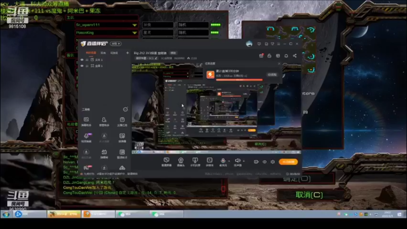 TPZvsTPZ大战楼爱雯点播赛