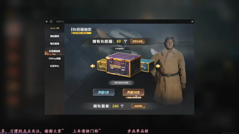 【2022-03-13 13点场】飞蛾小夏：从军乱杀与被乱杀