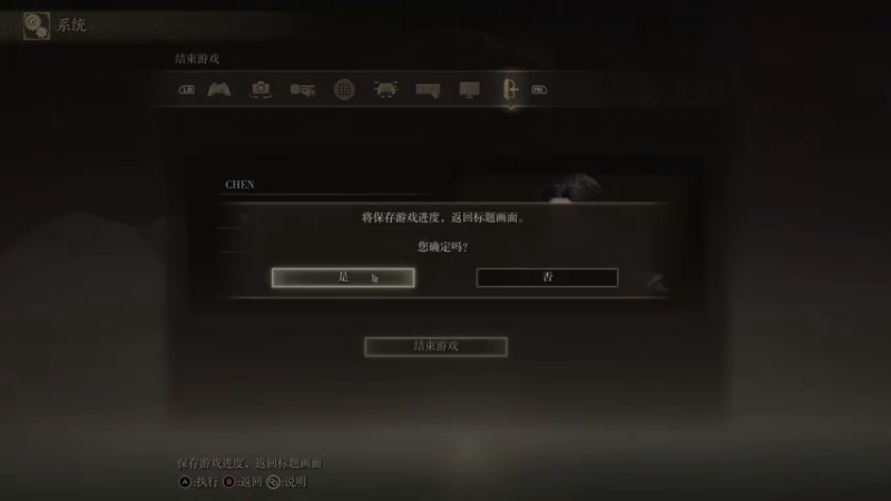 【2022-03-16 13点场】黑霄Cloud：艾尔登法环二周目随便玩玩