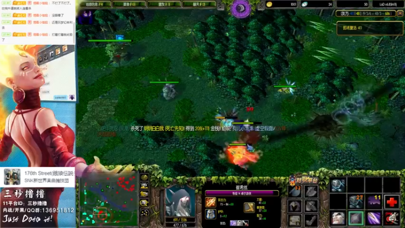 【2022-03-15 17点场】三秒丶撸撸：11平台OMG：到点了，开吹！