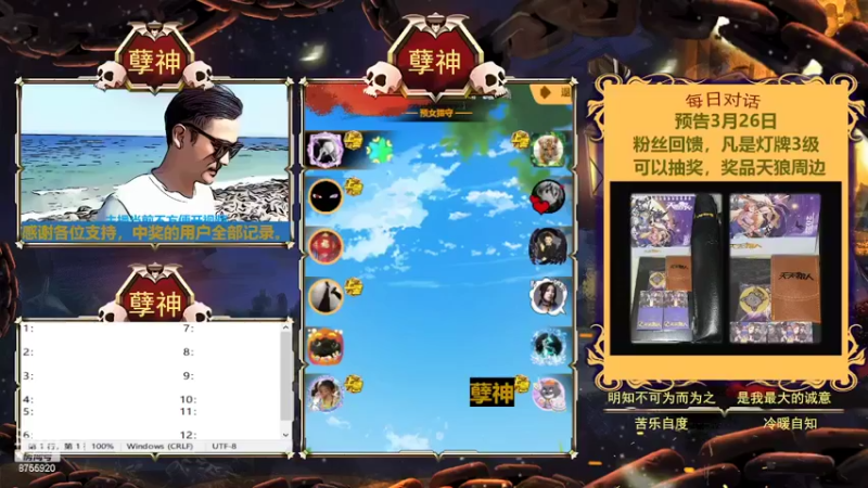 【2022-03-16 12点场】孽神AL：孽神归来！