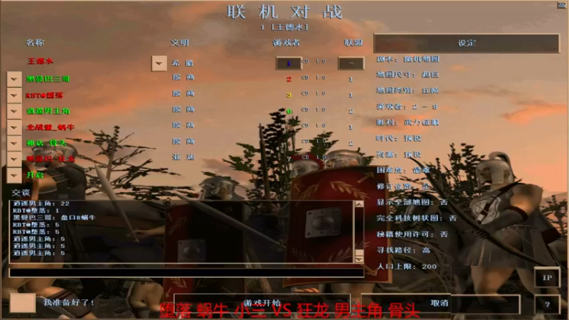【 2022-03-16 16点场】堕落 蜗牛 小三 3-0 狂龙 男主角 骨头