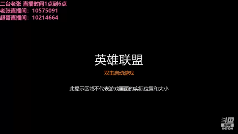 【2022-03-15 17点场】老张爱喝奶茶爱打云顶：老张：天才少年就是我