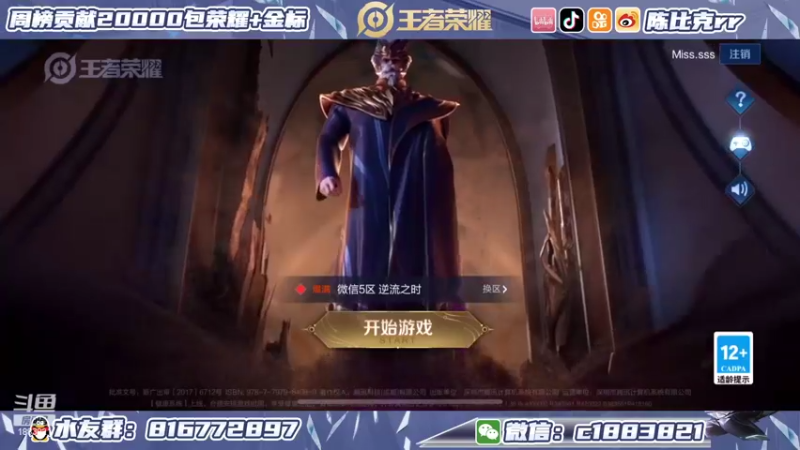 【2022-03-16 20点场】陈比克rr：连跪的第四天