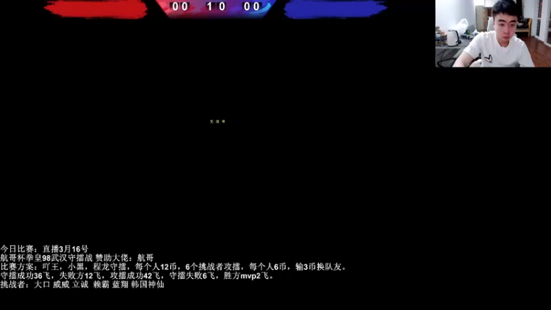 【2022-03-16 20点场】长沙郭振威88：晚上好 直播中 555728