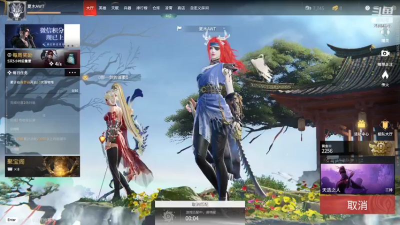 【2022-03-15 22点场】夏木AWT：这是我？好菜呀！