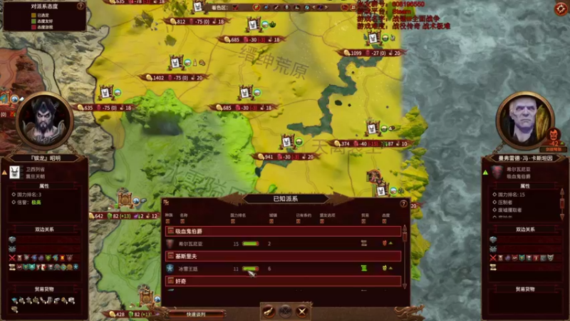 【2022-03-16 15点场】鱼的眼泪水知道：【传奇难度】战锤Ⅲ全面战争