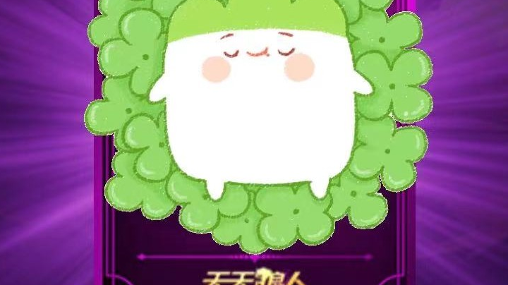 菜菜菜的狼人