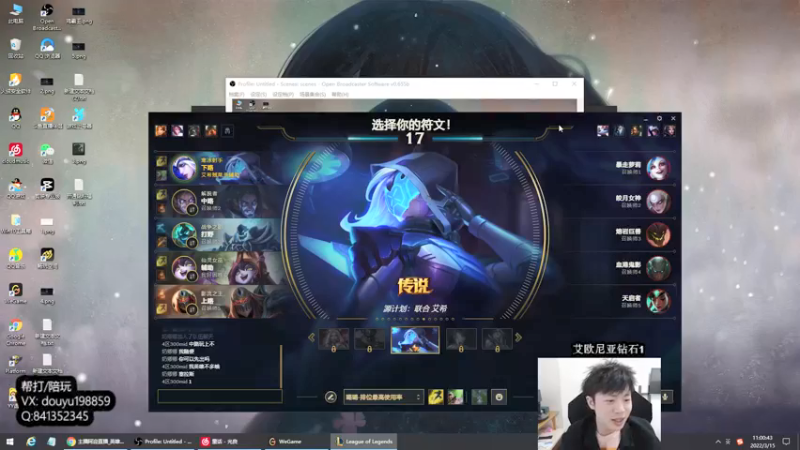 【2022-03-15 11点场】主播阿迎：阿迎：寒冰绝活单排峡谷之巅大师冲王者