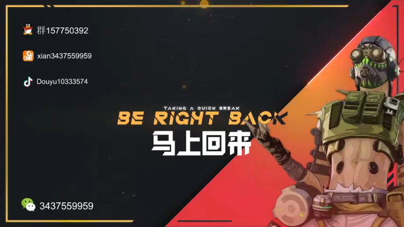 【2022-03-15 21点场】化羽影E：【APEX手游】高质量大师局