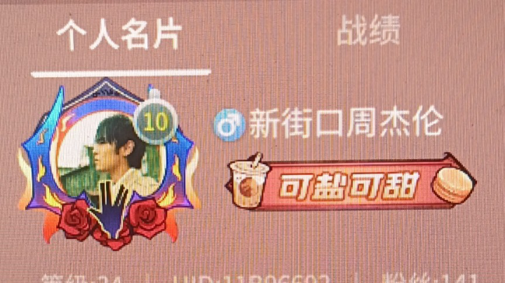 录像