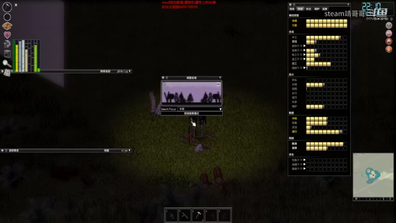【僵尸毁灭工程】steam靖哥哥的精彩时刻 20220315 22点场