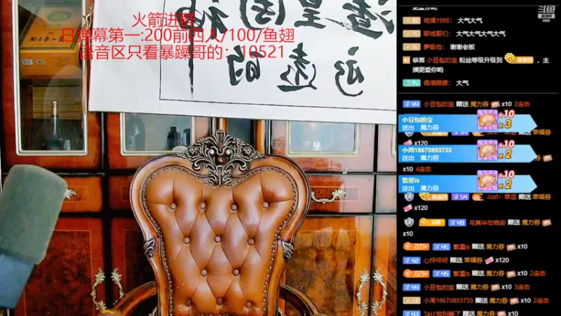 【2022-03-15 21点场】睡懵的渣皇：欧气幸运的天堂
