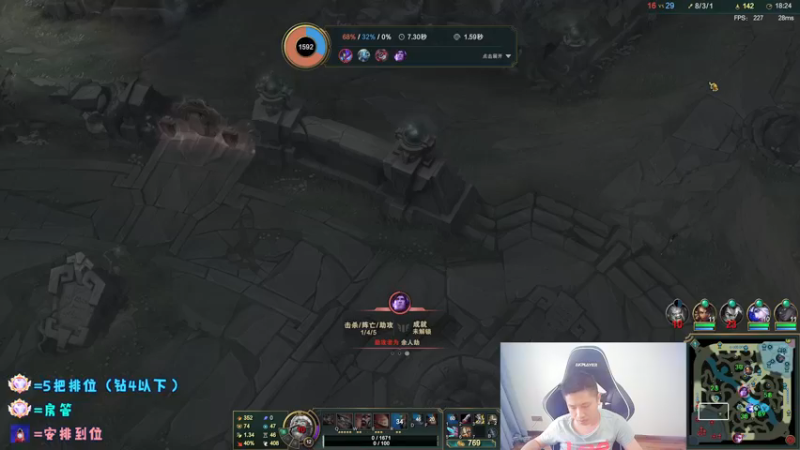 【2022-03-16 09点场】douyu丶松子：蛮王：版本最强上单 选到=包赢