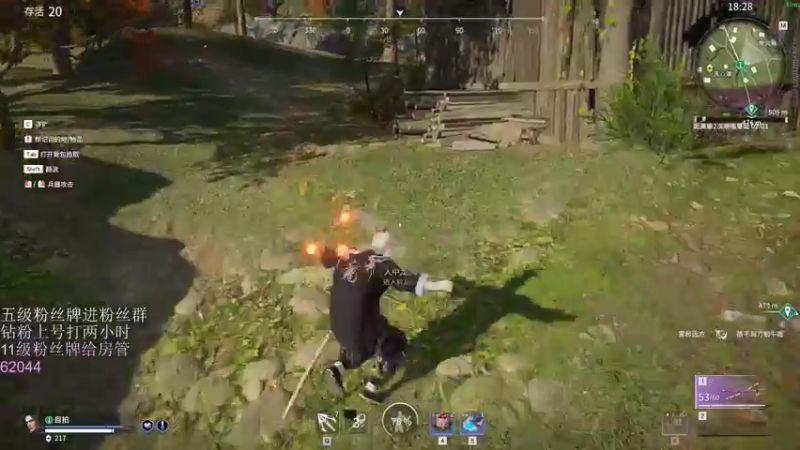 【2022-03-16 04点场】刀一挥趴一堆：【刀一挥】聚窟洲捕鼠人