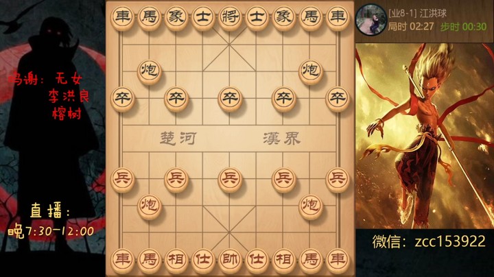 如履薄冰，艰难取胜