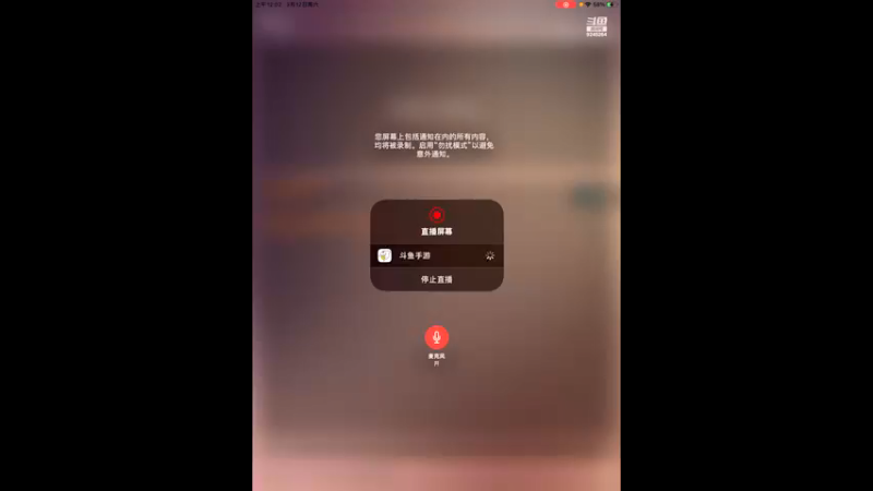 【2022-03-12 00点场】i毛毛虫ovo：找狼进行时