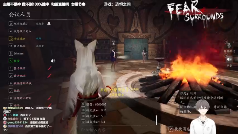 【2022-03-14 22点场】功夫鱼er：[鱼]:主机狼人杀 3000+屠城逻辑怪