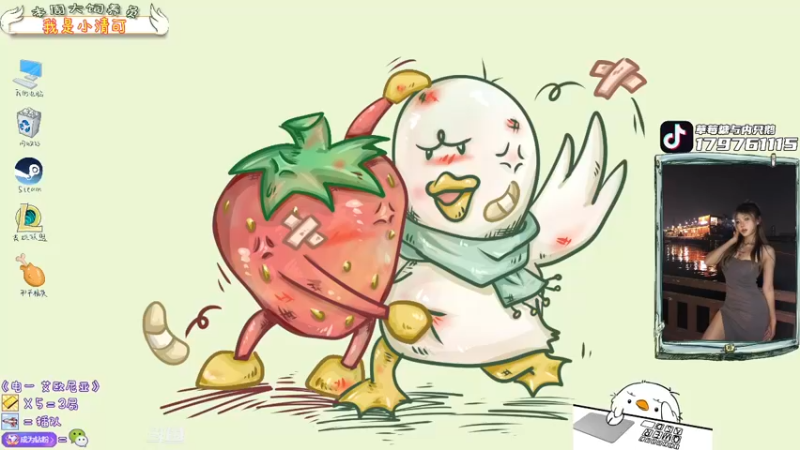 【2022-03-16 00点场】内只鹅：【小奶团】我也不想当憨憨啊