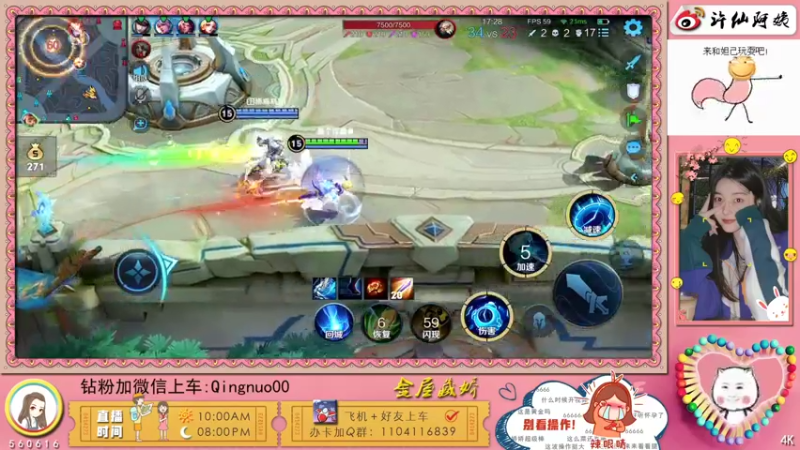 【2022-03-16 00点场】许多晴：重庆：世界第一好心情❤️
