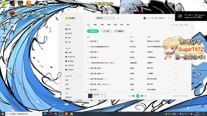 【2022-03-14 19点场】李谦愿：我是懒狗！8674137