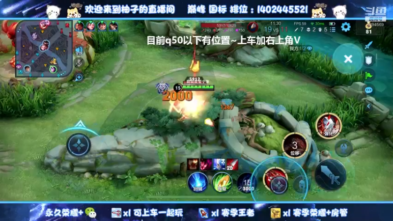 【2022-03-16 16点场】毕竟是柚子：国一阿珂带粉上荣耀