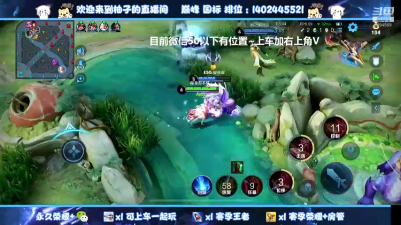 【2022-03-16 01点场】毕竟是柚子：国一阿珂微信带粉上荣耀