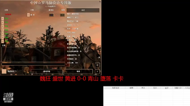 【2022-03-15 22点场】淋淋雨829：圣战迷恋的直播间