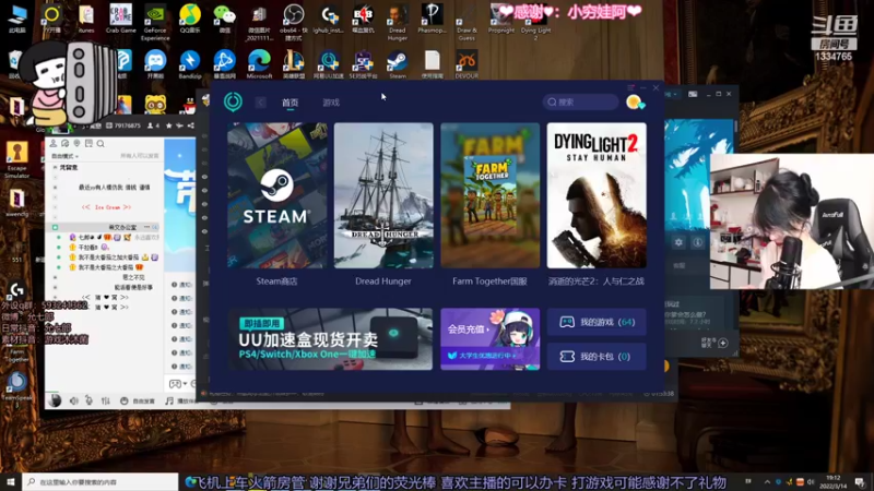 【2022-03-14 19点场】是希文吖丶：威海加油~ 大家加油